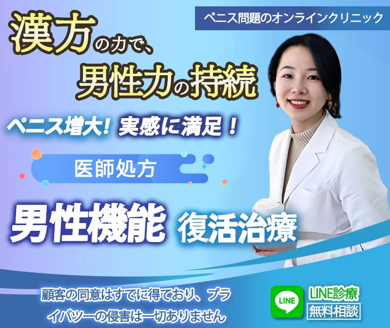 女を満たす、男の本能を解放！