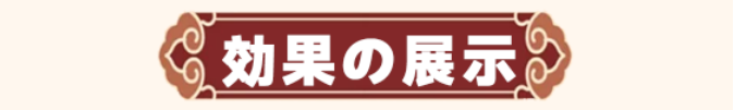 女を満たす、男の本能を解放！